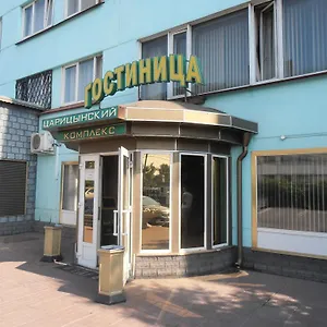 2* Hotel Tsaritsinsky